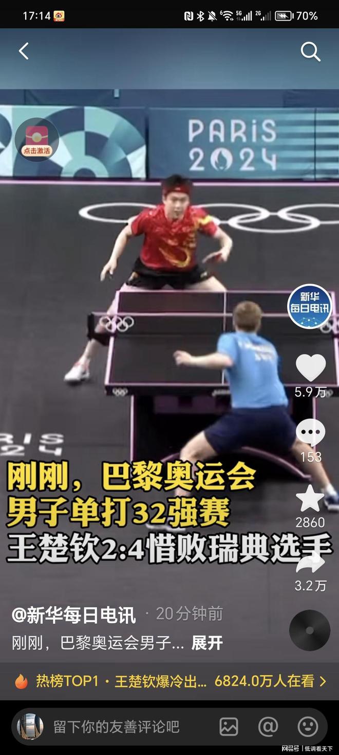 这不仅是一 这不仅是一