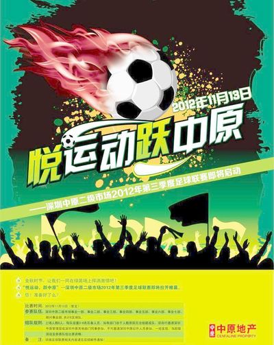 竞争中加入 竞争中加入